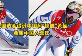 详细阅读:法国选秀女歌手多米体育官方平台 法国选秀女歌手多米体育官方平台