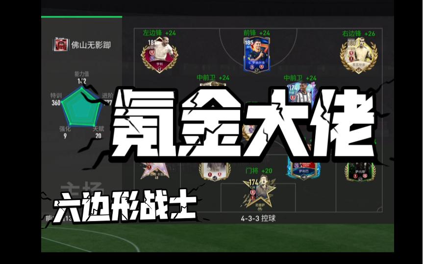 详细阅读:汉诺威赛程多米体育官方平台 汉诺威赛程多米体育官方平台